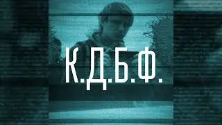 УЗЛЫ - К.д.б.ф. (2024)