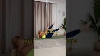 Тренировки для стройного тела