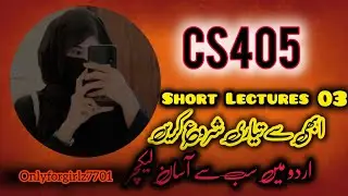 CS405 Short Lecture 3 | CS405 Module 3 | SQL Recap