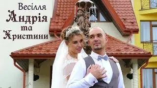 Весілля Андрія та Христини 07.09.2019 рік