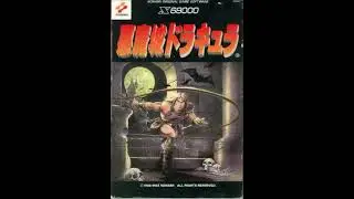 Castlevania X68000 [YPG-235]