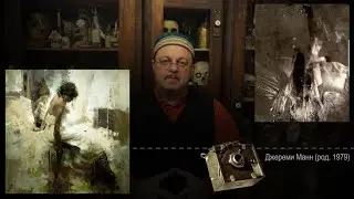Фотография в живописи. Часть 2/3