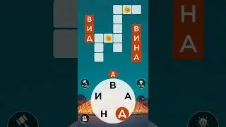 игра WoW уровень 45 
