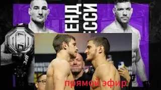 Шон Стрикленд & Де Плюси Прамая трансляция с