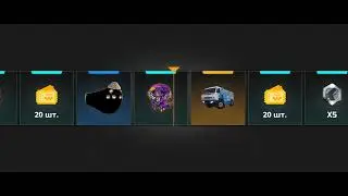 Что падает с утилизации Next RP [9 кейсов]