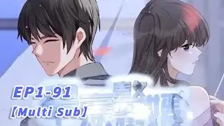 【MULTI SUB】 Dragon King Palace EP1-91 