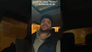 Списание компенсаций - Яндекс такси раскрыло секрет