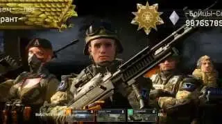 Warface: Сложка.