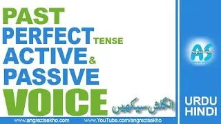 Past Perfect Tense Active Voice and Passive Voice English Grammar in Urdu