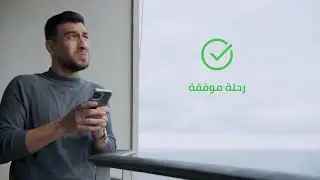 زمان، اليوم وبكرا؛ مسافرين، بس مع نزارين...والآن: من خلال موقعنا الجديد