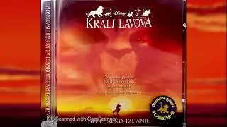 Dražen Bratulić, Ljubo Zečević i ostali - Hakuna Matata - The Lion King (Croatian Soundtrack)
