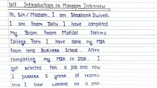 Self Introduction in Manager Interview