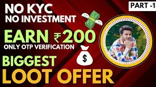 Loot Offer 💸Bina kyc kiye paise kaise kamaye | How to earn money online without kyc | Refer And earn