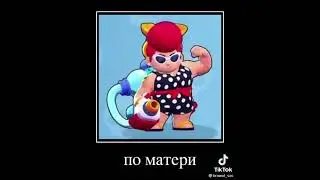 БРАВЛ СТАРС#SHORTS