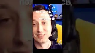 Бустер топ