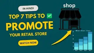 How To Promote Retail Business | अपने Business की मार्केटिंग कैसे करें? |