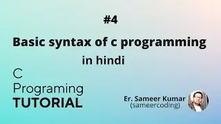 Basic Syntax of C Programming  | Basic Syntax of C  | sameercoding