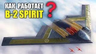 Безумная Конструкция БОМБАРДИРОВЩИКА B-2