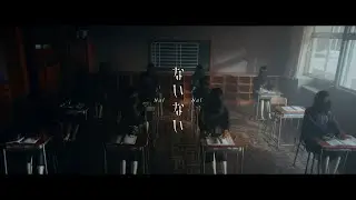 ReoNa 『ないない』-Music Video-