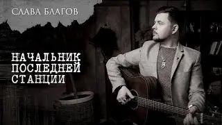 Лев Толстой | 