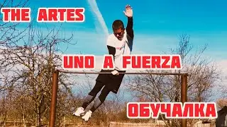 ОБУЧАЛКА | СКЛЕПКА ОДНОЙ РУКОЙ | UNO A FUERZA
