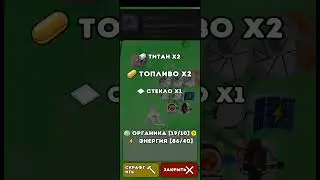 Делаю базу в игре орбитопия день 3; 