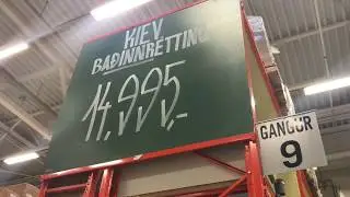Цены в строительном магазине Рейкьявика, Исландия