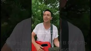 Море волнуется раз (фрагмент новой песни) #маратнигматуллин