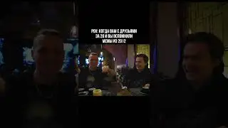 ПОКЕРФЕЙС 