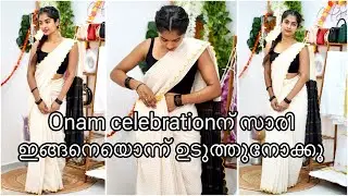 വെറും 5 മിനിറ്റിൽ തേയ്ക്കാതെ തന്നെ സാരിയുടുക്കാം  | simple 5 min saree draping||Asvi Malayalam