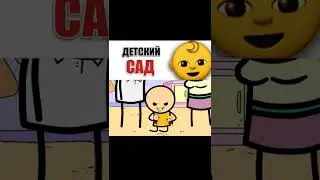 ДЕТСКИЙ САД - Мульт Консервы