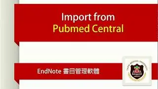 EndNote(Win): 從Pubmed Central 匯入書目