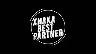 ✓ PRIME WORLD ✅ ХИЛКА ✓