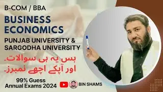Economics B.Com 1 : Detailed Paper Analysis & Discussion | Punjab University Annual Exams 2024