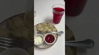Ужин