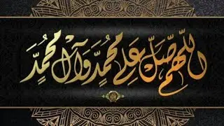 Ya Robbana Tarofna Versi hadroh Cover