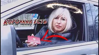 СтопХам-Муж и жена одна🤢👺 и сила корочки (⌐■_■)