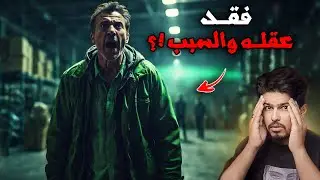 على حافة الأنهيار (قصة واقعية مؤثرة) !!