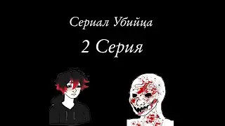 анимация wojak (вторая часть)