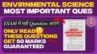 DU SOL : Environmental science important question | pyq of Environmental science | DU SEM 1 EXAM