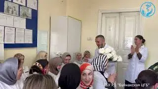 Школьно-дошкольное отделение Буйнакской ЦГБ. День медицинских сестер.