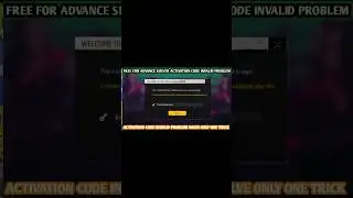 Activation code invalid please enter again free fire advance server problem solve || Advance Server
