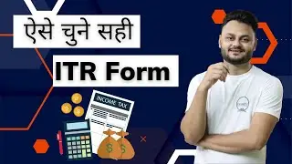 How to Select Correct Income Tax Return | How to choose ITR form | Types of ITR