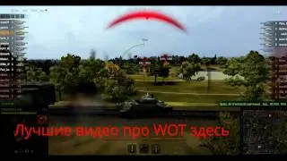 ис-6 с коментариями