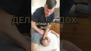 #хруст #асмр #массаж #ДмитрийЗагорский #психосоматика #зож #здороваяспина #протрузии #грыжа