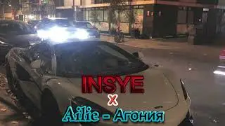 Aile - Агония (Phonk remix) by INSYE