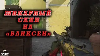 Call of Duty Warzone Халявный голд скин на 
