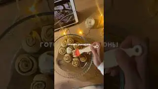 Пробовали эти булочки?🥐 