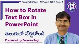 PowerPoint Class -12th April 2023 -Topic 4: How to Rotate Text Box in PowerPoint - in Telugu.