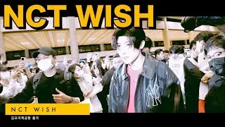 엔시티위시(NCT WISH) , 위험 천만한 공항 출국길 (김포국제공항 출국 )